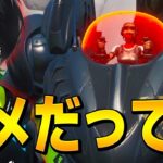 【復活】ロボット(BRUTE)は危険すぎると言ったのに…【フォートナイト/Fortnite】