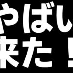 【必見】腕に自身のない人もモチベが激上がりのイベント開催決定！【ほぼノーカット】【フォートナイト/Fortnite】