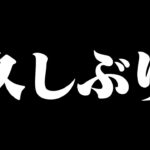 【第一話】家出だってばよ！！【フォートナイト/Fortnite】