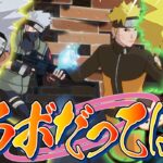 遂に来た「NARUTOコラボ！」”はたけクララとうずまきレタス”が大暴れだってばよ！【フォートナイト/Fortnite】