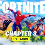 チャプター3 バトルパストレーラー  –  バトルパスや新しいマップやスキン！！！【フォートナイト / Fortnite】