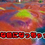 【キューブクイーンめ！】マップ破壊したら色がエグい！ 検証動画 第540弾【フォートナイト/Fortnite】