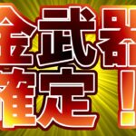 これを知ってるとピンチの時でも最強になれる！！【フォートナイト/Fortnite】