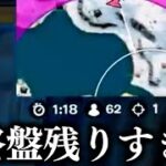 うゅりるさんとスクリム初戦！今ってこんなレベル高いの？？【Fortnite/フォートナイト】