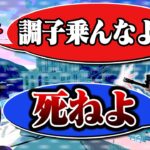 ねこくんに「〇ね」とずっと伝えてみたら大喧嘩になりました…【フォートナイト/Fortnite】