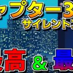 【最新アプデ情報】知ってた? あることをすると超綺麗になる最高のギャラリーが登場! 本当に直してほしいアプデも来てた… 【フォートナイト】【クリエイティブ】