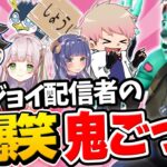 エンジョイ配信者の学校鬼ごっこが面白すぎた！！！ｗｗｗｗｗｗ【フォートナイト】