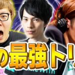 「ヒカキンさん神ジャンパ」&「釈迦さん神階段建築」が出たふぉとなふぇす神トリオ!【フォートナイト/Fortnite】