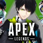 【GameWith所属】あけおめAPEX【エーペックスレジェンズ/APEX】