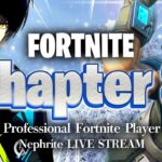 【GameWith所属】新チャプター！初デュオ大会！遅延あり【フォートナイト/Fortnite】