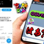 【フォートナイト】このやが転生してネット恋愛?! おみみが高木へ送ったLINEがやば過ぎる件についてwww【Fortnite】