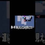 【脱出ゲーム】難易度ウルトラハードにチャレンジ【フォートナイト】#shorts