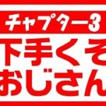 あけおめ　生配信