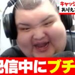 【なめるなよ！！】マナーが悪い海外選手にありけんがブちぎれる【フォートナイト】