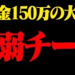 ねこくんが主催する大会に最弱チームで出場しますwwww【フォートナイト/Fortnite】