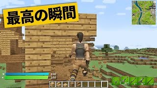 【最高の瞬間40選】これは…どっちなんだ…？神業面白プレイ最高の瞬間！【Fortnite/フォートナイト】