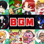 【フォートナイトBGM】フォートナイト実況者の使用BGM集20選#1 【作業用BGM/神曲メドレー】