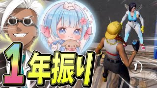 CR CUP振りにはなちゃんとデュオしたら今シーズンの解説動画になってわろたｗ【フォートナイト/Fortnite】