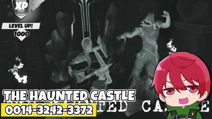 【フォートナイト】THE HAUNTED CASTLE攻略【脱出マップ】