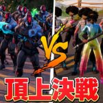 ファウンデーション vs スローン博士 【フォートナイト】