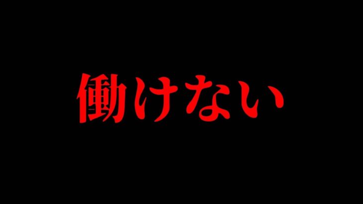 プロゲーマーを目指す無職ニート(20歳)を救いたい。