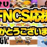 【感動】ツイッターで貰ったファンからの応援イラストが凄すぎました！【フォートナイト/FORTNITE】