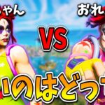 『おれんじ君 VS たこちゃん』結局どっちが強いのか、決着をつけてきたｗｗｗｗｗ【フォートナイト】