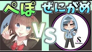 【恐怖】ぺぽ VS SPT ぜにがめ　○○○選手詰め方がうますぎるｗｗ【フォートナイト 大会】