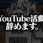 【ドッキリ】YouTubeをやめると伝えたら…【フォートナイト/Fortnite】