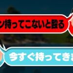 小学校でいじめを受けるキッズを救いたい。