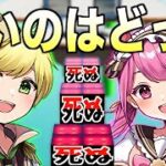 『頭が良くないとクリアできない』アスレを先にクリアするのはどっち！？【フォートナイト】