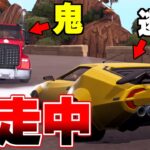 車で『逃走中』やったらやばすぎたｗｗｗｗ【フォートナイト】