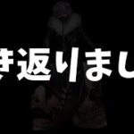 元プロトリッカー生き返りました【フォートナイト】