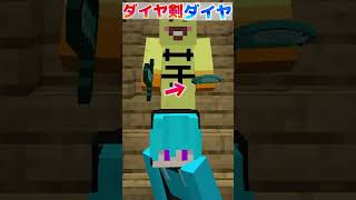 【マイクラ】究極の選択 生きるか死ぬか?! 右?左?どっちチャレンジww #右左どっちチャレンジ