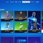 ヒーロースキン スターワンド｜フォートナイトアイテムショップ 2022年4月17日 Fortnite