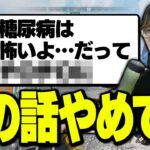 【APEX】野良VCでとんでもない話題をふってくる人が現れて焦るゼラールｗｗ【エーペックスレジェンズ】