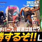 Sony Creative Cup featuring Fortnite！！【フォートナイト/Fortnite】