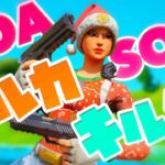 【YOASOBI/ハルカ】対面最強のキル集!!!【フォートナイト/fortnite】