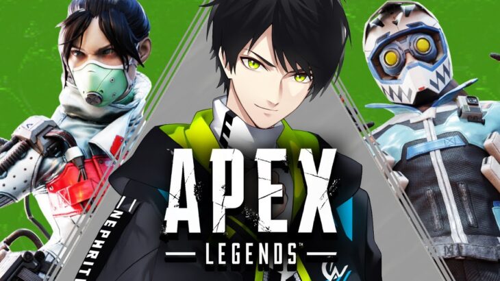 【APEX LEGENDS】本日の渋ハルカスタムにネフライト初参戦で出場予定！！【エーペックスレジェンズ】