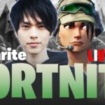 【FNCS観戦】ビクロイでグランドファイナル確定！ヒート1日目【フォートナイト/Fortnite】