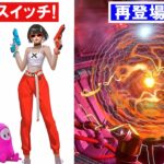 フォートナイト ザ・デバイス再登場！?/フォールガイズ✕任天堂スイッチコラボ/ニューアイコンシリーズ発表など！！【最新情報＆リーク】 チャプタ－３シーズン２【Fortnite】