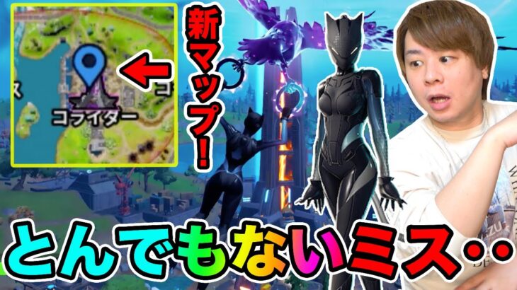 フォートナイト「成長が止まりました。」【Fortnite】とーまゲーム #25