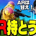 みんなスナイパー使ってる？？大会でも大活躍したゼラールスナイパーが最強すぎた！【フォートナイト/Fortnite】