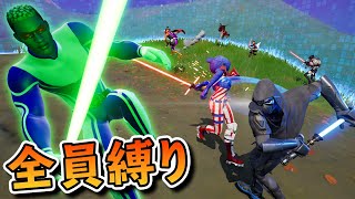 ライトセーバーだけのカスタムマッチの勝者が意外だった【フォートナイト】