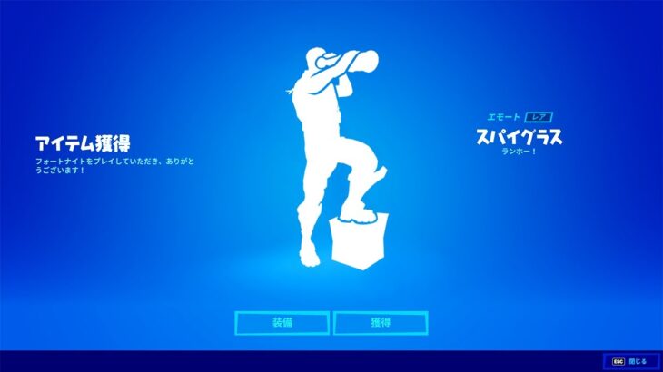 3年ぶりに来た…【フォートナイト / Fortnite】