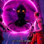 チャプター3ワンタイムイベントがヤバすぎる…【Fortnite/フォートナイト】