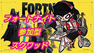 #696【参加型フォートナイト/Fortnite】チャレンジ消化レベル上げ【Force所属ストリーマー】