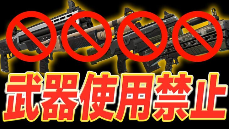 キルする度に武器が使えなくなる!?はむっぴが最後に使う武器は…【フォートナイト/Fortnite】