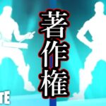 配信者に優しいマシュメロ【Fortnite】