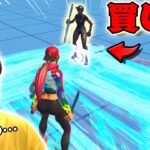 おれを空中に１番浮かせられるキッズを探してたら買い垢キッズ登場ｗｗｗ【フォートナイト/Fortnite】